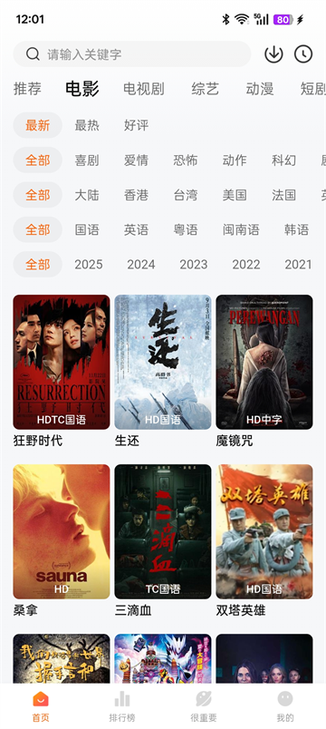 特狗