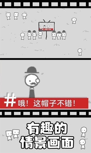 拍照也疯狂中文版 1.0