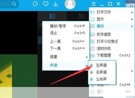 播放器打开后如何进行安装