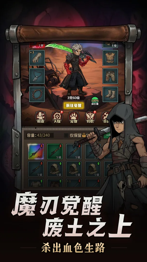 堡垒之战