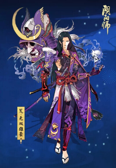 荒之力：扭转战局的强大输出
