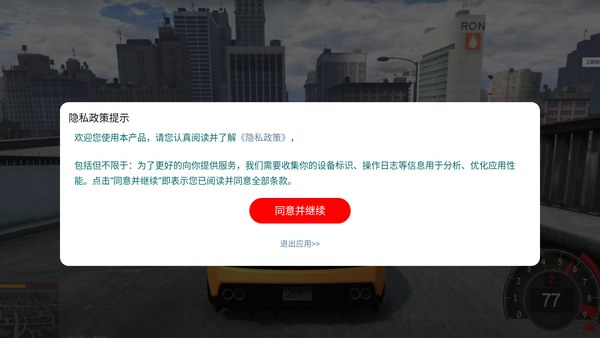 纽约富豪王