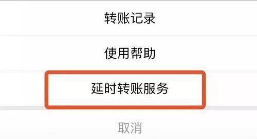 手机支付宝怎么用: 手机支付宝使用指南：轻松掌握支付、转账、理财等实用功能