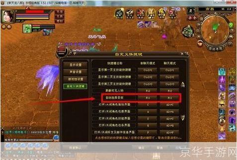 天龙八部3简单百宝箱怎么用: 天龙八部3简单百宝箱的使用方法详解