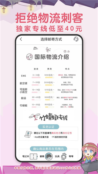 挖煤姬app