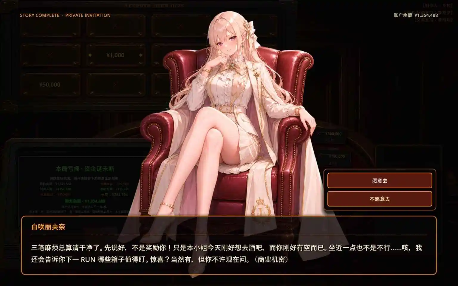 不要急于成交