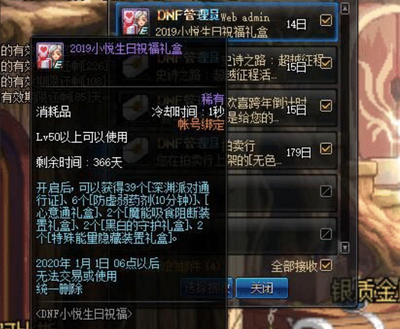 DNF心意点全解析：获取、用途与策略