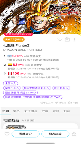 游戏箱子app(遊戲箱子)