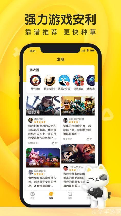 摸摸鱼 怎么安装: 一步步教你如何安装和使用“摸摸鱼”