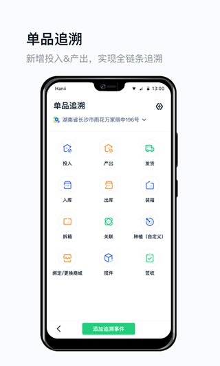 真农网