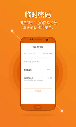 鹿客智能门锁