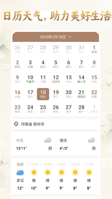美梦大师官方