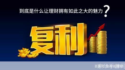 掌握好股投资的秘诀：如何有效利用好股