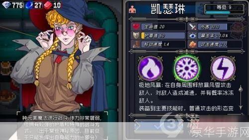 凯瑟琳游戏怎么用: 凯瑟琳游戏操作指南：如何玩转这款独特的角色扮演游戏