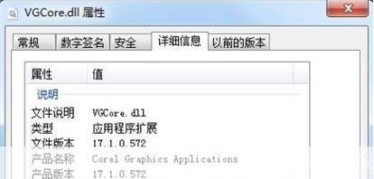 x3daudio1_7.dll怎么用: 详解x3daudio1_7.dll的使用方法