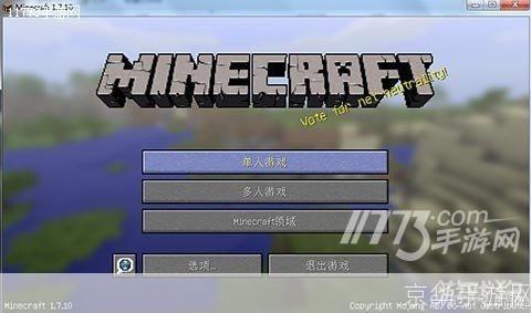 我的世界手机版安装教程