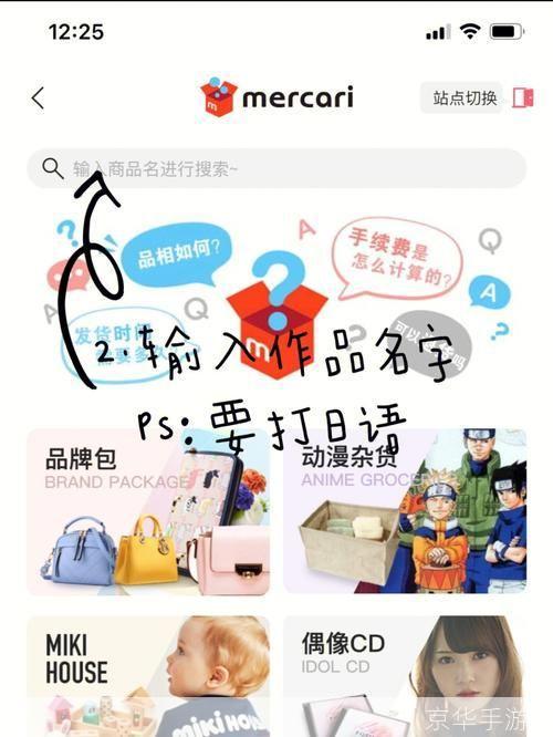 任意门怎么用: 探索无限可能：如何使用任意门