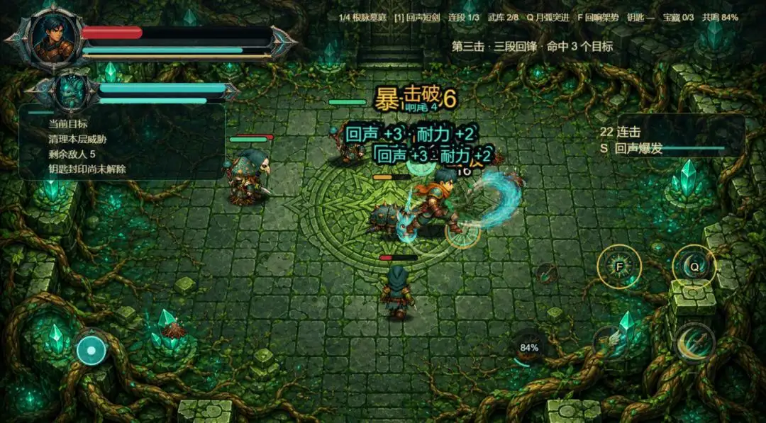 回声地宫