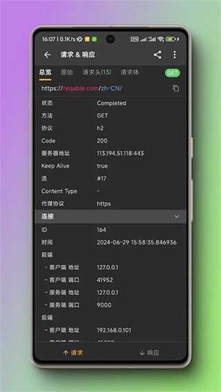 小黄鸟安卓