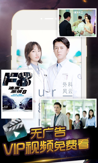 马上玩最新版