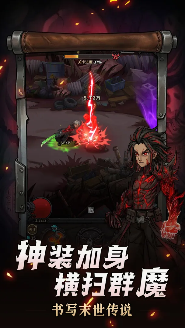 堡垒之战免广告版