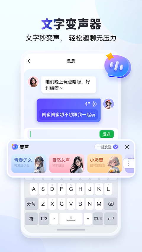 KK键盘