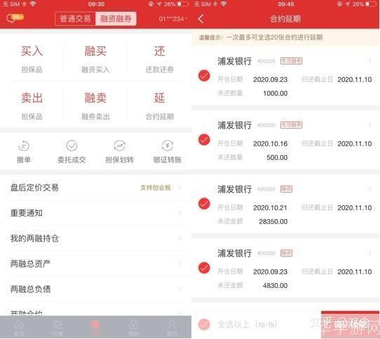 华泰证券软件怎么安装: 华泰证券软件安装教程