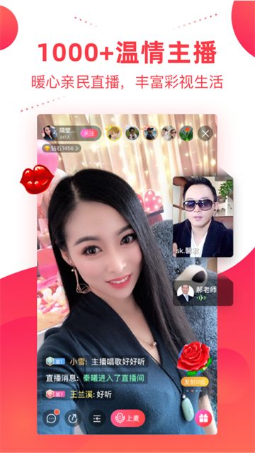 彩视相册