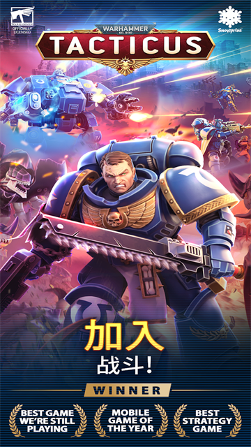 战锤40k战术