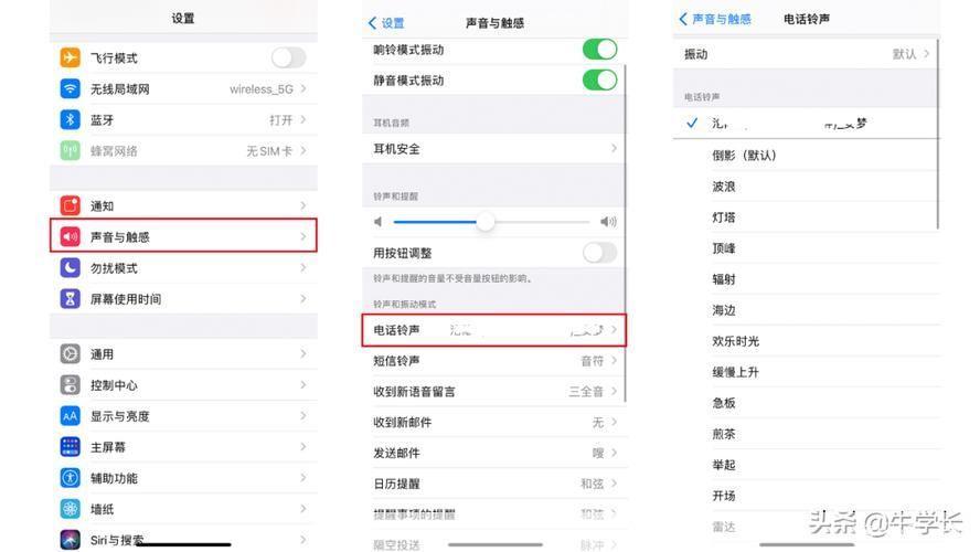 和弦铃声安装指南：一步步教你如何设置个性化手机铃声