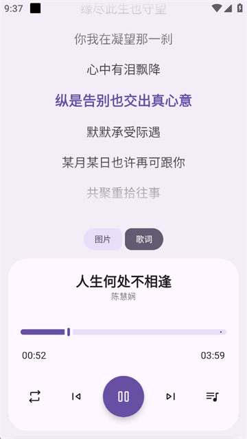 只音