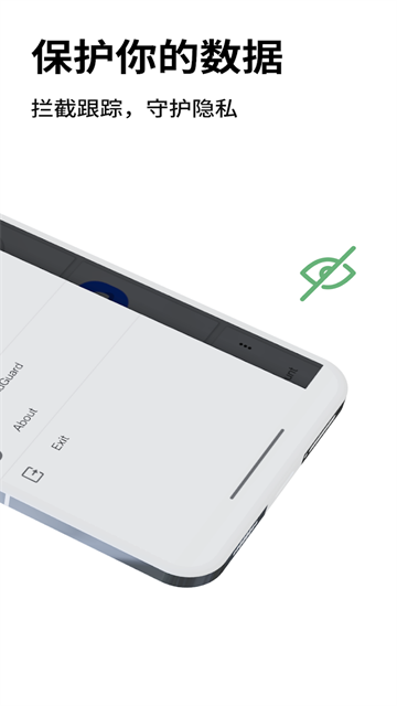 adguard
