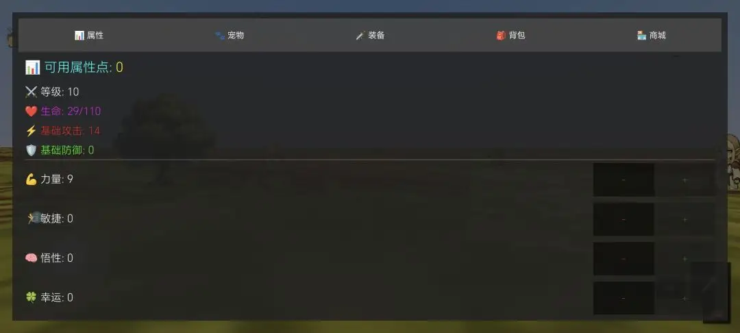 哥布林营地