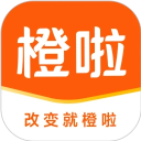 橙啦app
