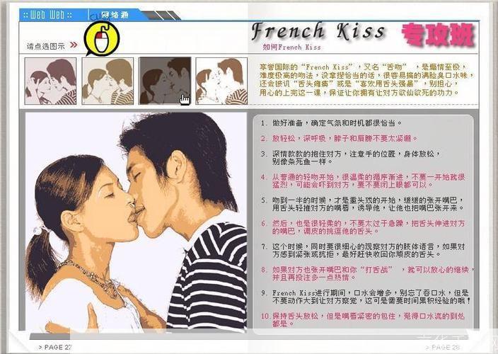炫音的使用方法详解