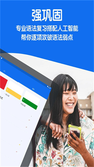 博树