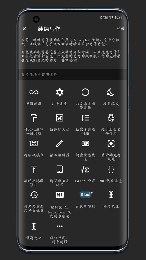 纯纯写作