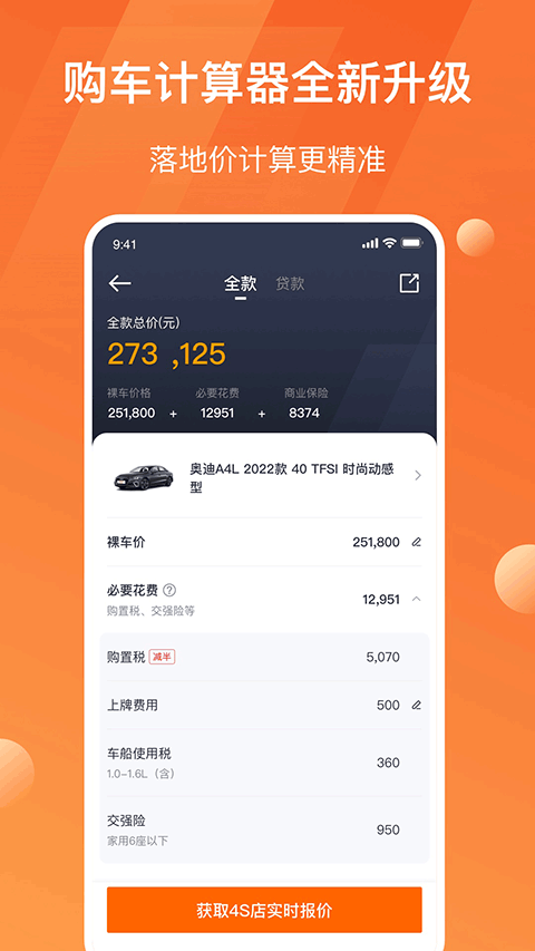 太平洋汽车网