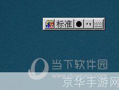 智能abc输入法官网: 智能ABC输入法官网：打造高效便捷的输入体验