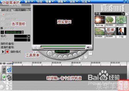 会声会影 怎么安装: 会声会影安装教程：一步步教你如何安装和使用