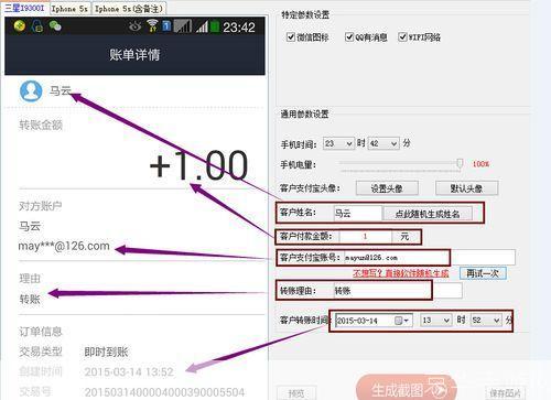 装b神器怎么安装: 详解装B神器的安装步骤