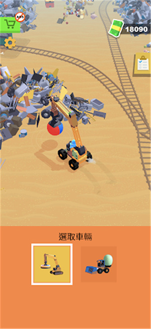 垃圾场管理员