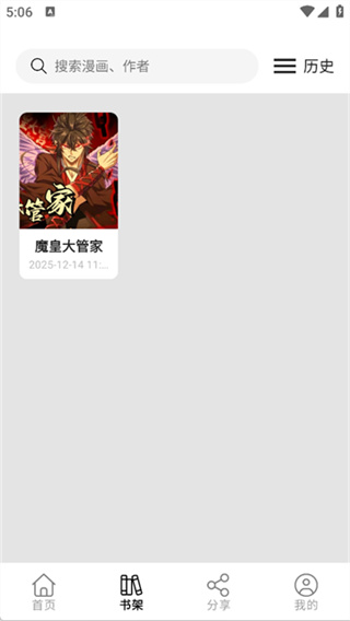 喵趣