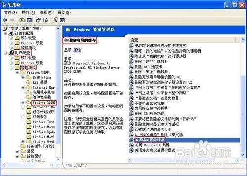 thumbs.db怎么安装: 如何安装并使用thumbs.db文件
