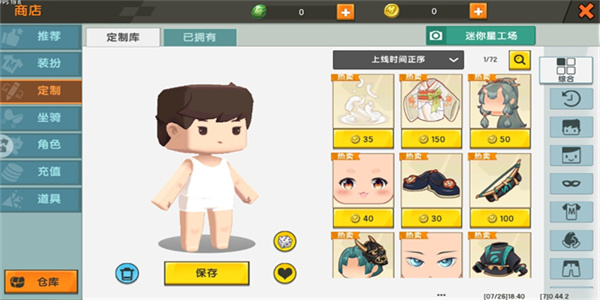 迷你世界老版本0.44.2