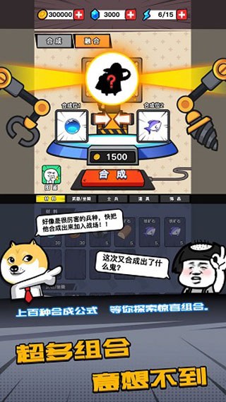战斗表情符号 1.2.2