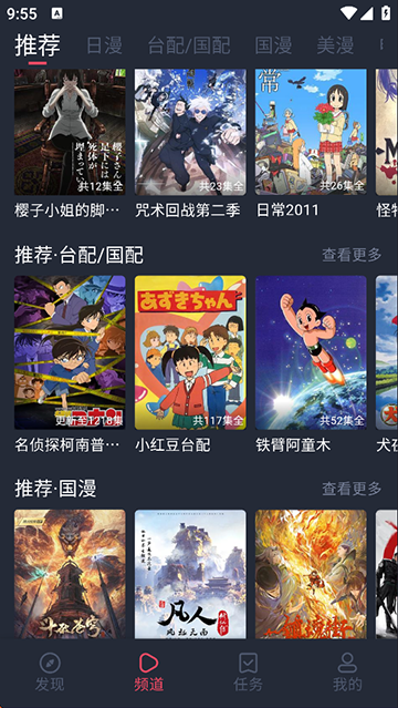 heibai弹幕