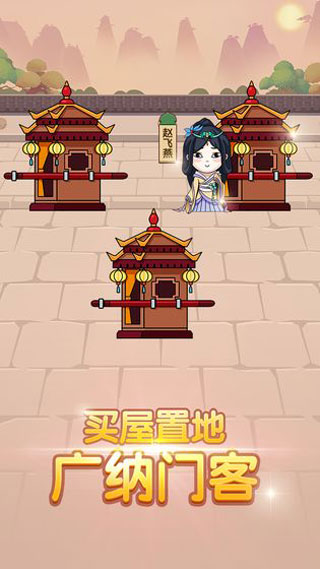 成语大官人2026最新版