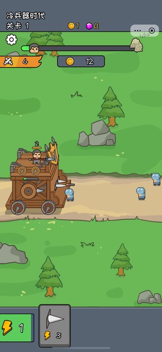 尸潮战车 1.1.0