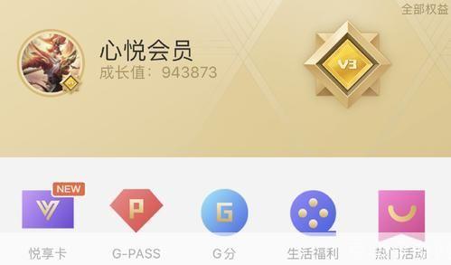 福利宝app官方怎么安装手游宝: 福利宝App官方手游宝安装指南